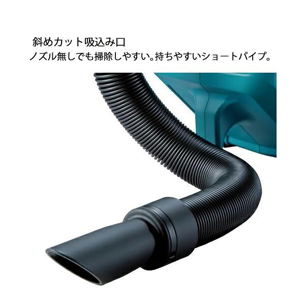 マキタ 18V 充電式クリーナ 紙パック式 ワンタッチスイッチ バッテリー ・充電器付き CL184DRF 商品画像15：ニッチ・リッチ・キャッチKaago店