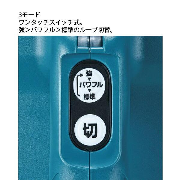 マキタ 18V 充電式クリーナ 紙パック式 ワンタッチスイッチ バッテリー ・充電器付き CL184DRF 商品画像17：ニッチ・リッチ・キャッチKaago店