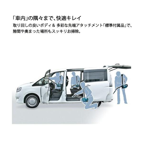 マキタ 18V 充電式クリーナ 紙パック式 ワンタッチスイッチ バッテリー ・充電器付き CL184DRF 商品画像5：ニッチ・リッチ・キャッチKaago店