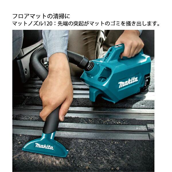 マキタ 18V 充電式クリーナ 紙パック式 ワンタッチスイッチ バッテリー ・充電器付き CL184DRF 商品画像9：ニッチ・リッチ・キャッチKaago店