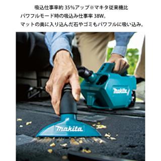 マキタ（makita） 充電式クリーナ 本体 CL184DZ 本体のみの通販なら