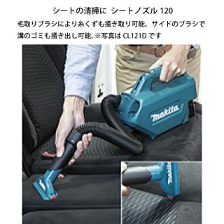 マキタ（makita） 充電式クリーナ 本体 CL184DZ 本体のみの通販なら