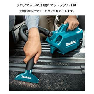 マキタ（makita） 充電式クリーナ 本体 CL184DZ 本体のみの通販なら