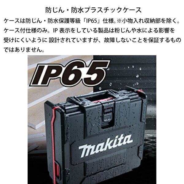 マキタ（makita） 充電式インパクトレンチ TW004GRDX バッテリー・充電器付 商品画像14：ニッチ・リッチ・キャッチKaago店