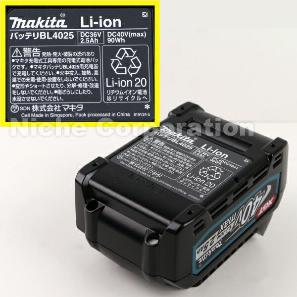 マキタ（makita） 充電式インパクトレンチ TW004GRDX バッテリー・充電器付 商品画像16：ニッチ・リッチ・キャッチKaago店