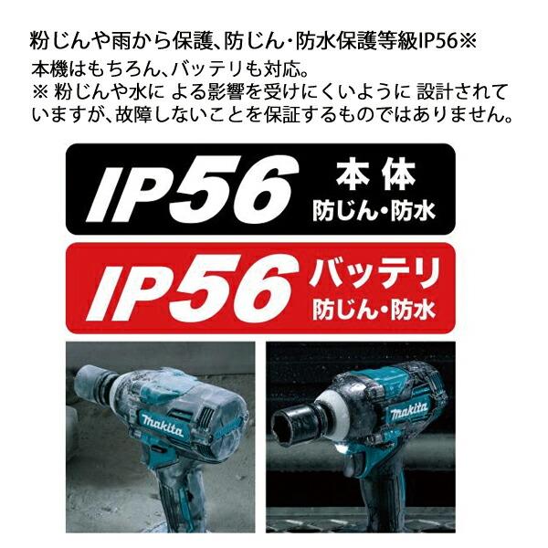 マキタ 40Vmax 充電式インパクトレンチ 本体のみ TW004GZ 商品画像11：ニッチ・リッチ・キャッチKaago店