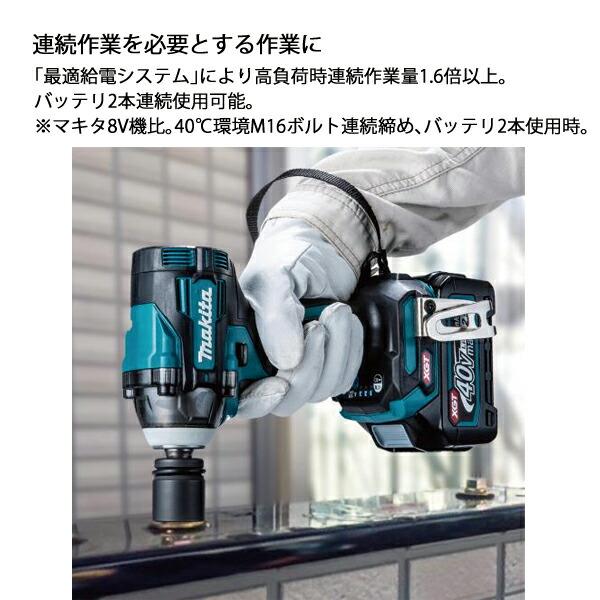 マキタ 40Vmax 充電式インパクトレンチ 本体のみ TW004GZ 商品画像14：ニッチ・リッチ・キャッチKaago店