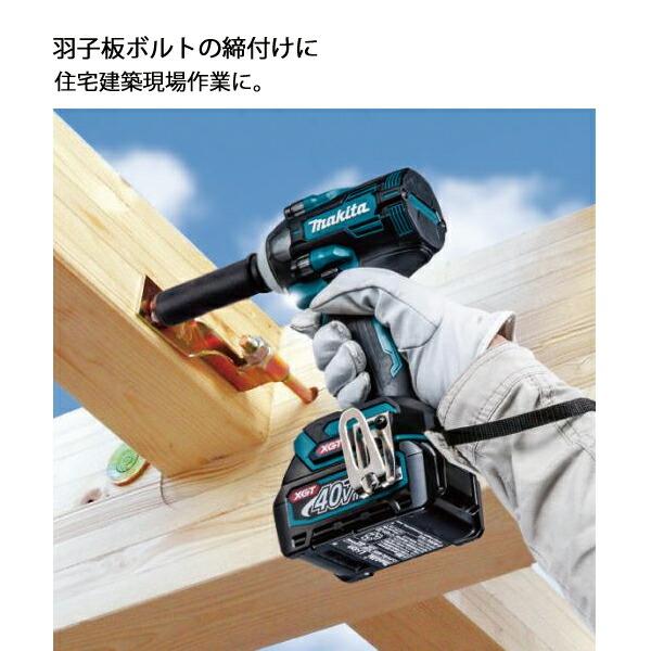 マキタ 40Vmax 充電式インパクトレンチ 本体のみ TW004GZ 商品画像15：ニッチ・リッチ・キャッチKaago店
