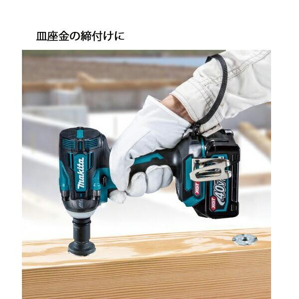 マキタ 40Vmax 充電式インパクトレンチ 本体のみ TW004GZ 商品画像16：ニッチ・リッチ・キャッチKaago店