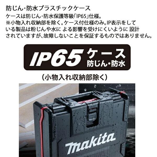 マキタ 40Vmax 充電式インパクトレンチ 本体のみ TW004GZ 商品画像17：ニッチ・リッチ・キャッチKaago店