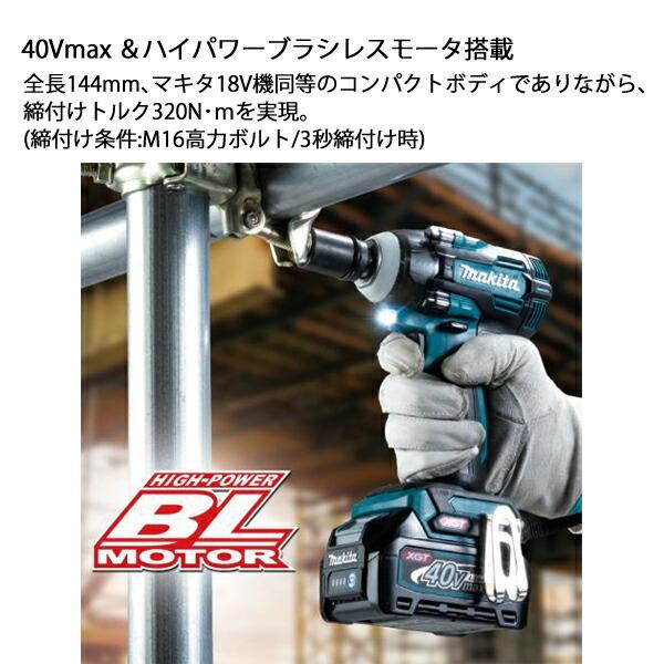マキタ 40Vmax 充電式インパクトレンチ 本体のみ TW004GZ 商品画像4：ニッチ・リッチ・キャッチKaago店