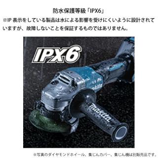 マキタ 100mm 充電式ディスクグラインダ スライドスイッチ (GA017GRMX