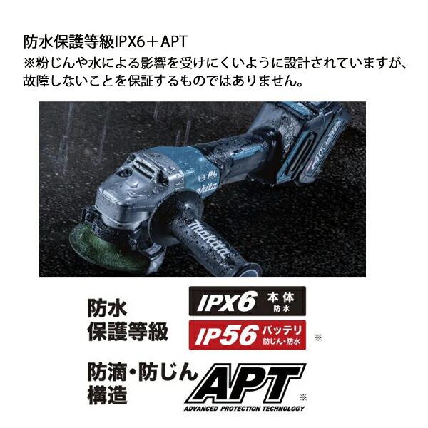 マキタ 40Vmax 充電式ディスクグラインダ 125mm バッテリー ・充電器付き GA018GRMX 商品画像12：ニッチ・リッチ・キャッチKaago店