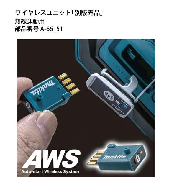 マキタ 40Vmax 充電式ディスクグラインダ 125mm バッテリー ・充電器付き GA018GRMX 商品画像5：ニッチ・リッチ・キャッチKaago店