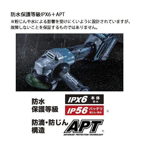 マキタ 40Vmax 充電式ディスクグラインダ 100mm バッテリー ・充電器付き GA019GRMX 商品画像12：ニッチ・リッチ・キャッチKaago店