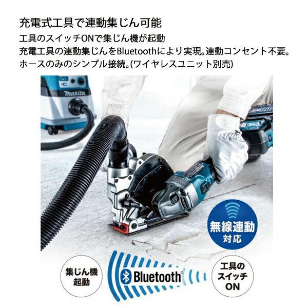 マキタ 40Vmax 充電式ディスクグラインダ 125mm バッテリー ・充電器付き GA020GRMX 商品画像4：ニッチ・リッチ・キャッチKaago店