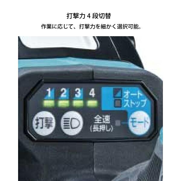 マキタ（makita） 充電式インパクトレンチ TW300DRGX バッテリー・充電器付 商品画像7：ニッチ・リッチ・キャッチKaago店