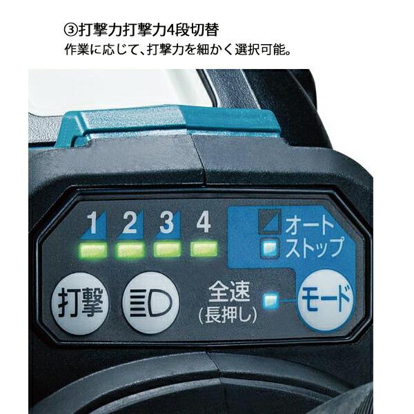 マキタ 18V 充電式インパクトレンチ 本体のみ TW700DZ 商品画像10：ニッチ・リッチ・キャッチKaago店
