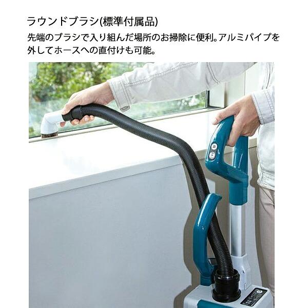 マキタ 36V 充電式アップライトクリーナ 5L 本体のみ VC560DZ 商品画像10：ニッチ・リッチ・キャッチKaago店