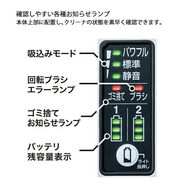 マキタ 36V 充電式アップライトクリーナ 5L 本体のみ VC560DZ 商品画像12：ニッチ・リッチ・キャッチKaago店