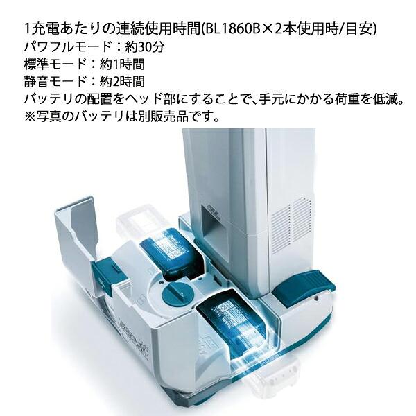 マキタ 36V 充電式アップライトクリーナ 5L 本体のみ VC560DZ 商品画像17：ニッチ・リッチ・キャッチKaago店