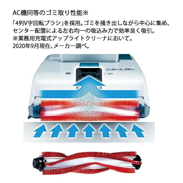 マキタ 36V 充電式アップライトクリーナ 5L 本体のみ VC560DZ 商品画像5：ニッチ・リッチ・キャッチKaago店