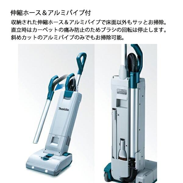 マキタ 36V 充電式アップライトクリーナ 5L 本体のみ VC560DZ 商品画像8：ニッチ・リッチ・キャッチKaago店