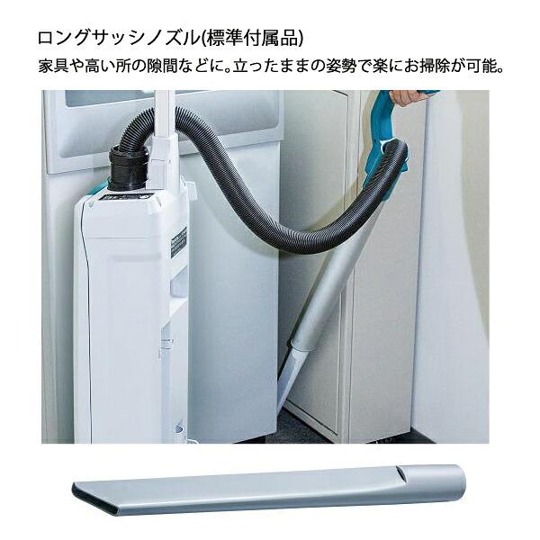 マキタ 36V 充電式アップライトクリーナ 5L 本体のみ VC560DZ 商品画像9：ニッチ・リッチ・キャッチKaago店