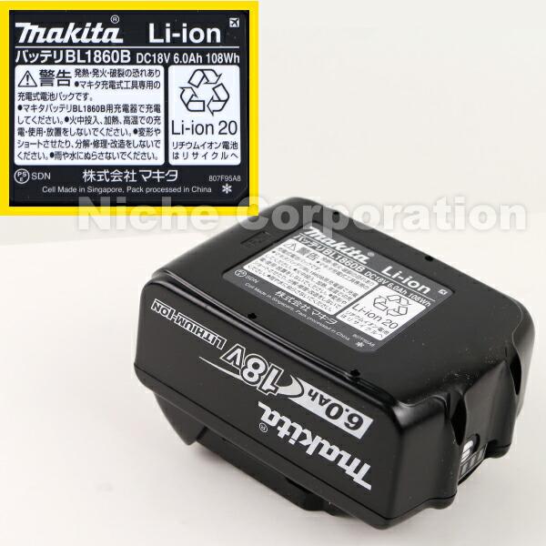 マキタ（makita） 充電式ボードトリマ CO181DRG バッテリ・充電器付 ボードトリマー 商品画像12：ニッチ・リッチ・キャッチKaago店