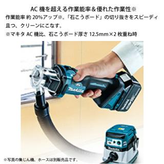 マキタ（makita） 充電式ボードトリマ CO181DRG バッテリ・充電器付