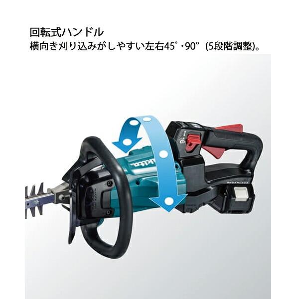 マキタ 18V 充電式ヘッジトリマ 400mm 両刃式 本体のみ MUH405DZ 商品画像10：ニッチ・リッチ・キャッチKaago店