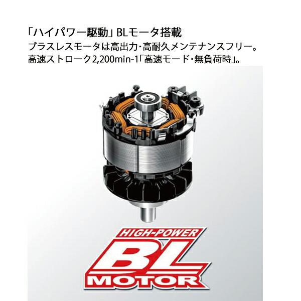 マキタ 18V 充電式ヘッジトリマ 400mm 両刃式 本体のみ MUH405DZ 商品画像4：ニッチ・リッチ・キャッチKaago店