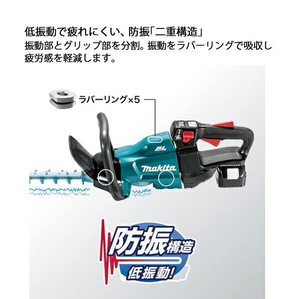マキタ 18V 充電式ヘッジトリマ 400mm 両刃式 本体のみ MUH405DZ 商品画像7：ニッチ・リッチ・キャッチKaago店