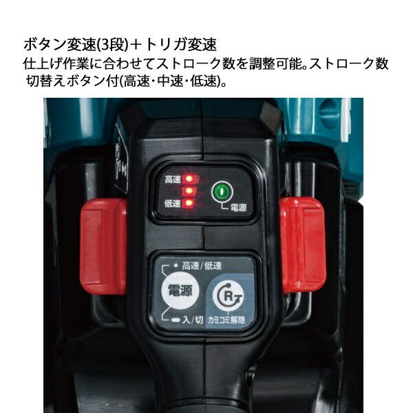 マキタ 18V 充電式ヘッジトリマ 400mm 両刃式 バッテリー ・充電器付き MUH405DRG 商品画像9：ニッチ・リッチ・キャッチKaago店