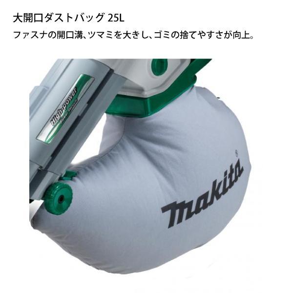 マキタ 電源コード式 ブロワ集じん機 MUB1200 商品画像10：ニッチ・リッチ・キャッチKaago店