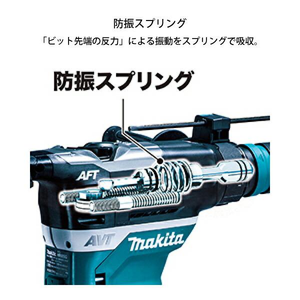 マキタ 40mm 充電式ハンマドリル (HR005GRMX) 商品画像5：ニッチ・リッチ・キャッチKaago店