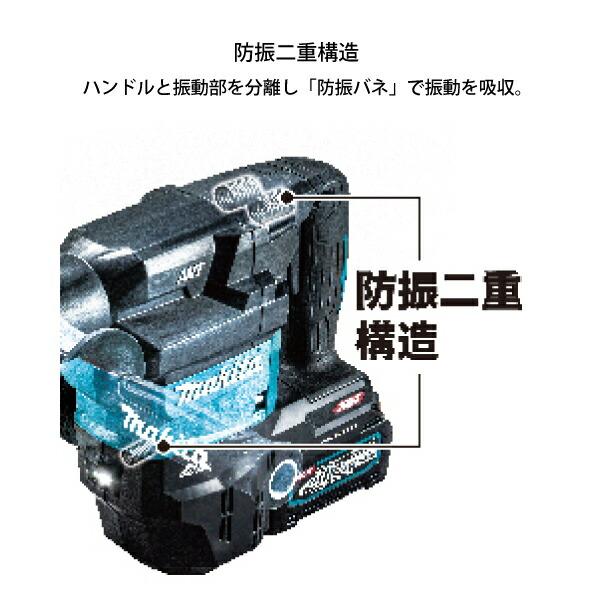 マキタ（makita） 充電式ハンマ HM001GRMX バッテリー・充電器付 商品画像6：ニッチ・リッチ・キャッチKaago店