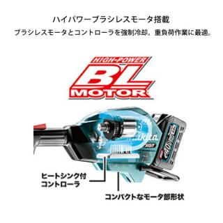 マキタ 充電式スプリット草刈機 MUX01GRMM バッテリー・充電器付き 刈