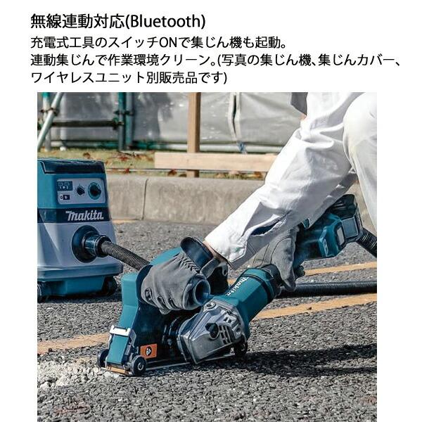 マキタ 40Vmax 充電式ディスクグラインダ無線連動タイプ バッテリー ・充電器付き GA037GRMX 商品画像12：ニッチ・リッチ・キャッチKaago店