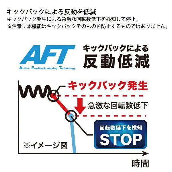マキタ 40Vmax 充電式ディスクグラインダ無線連動タイプ バッテリー ・充電器付き GA037GRMX 商品画像9：ニッチ・リッチ・キャッチKaago店