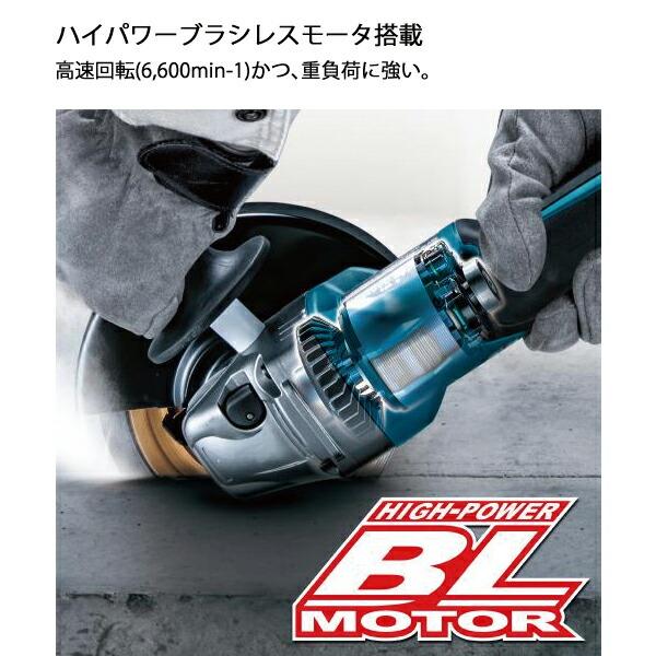 マキタ 40Vmax 充電式ディスクグラインダ無線連動タイプ 本体のみ GA037GZ 商品画像4：ニッチ・リッチ・キャッチKaago店