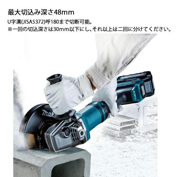 マキタ 40Vmax 充電式ディスクグラインダ無線連動タイプ 本体のみ GA037GZ 商品画像5：ニッチ・リッチ・キャッチKaago店