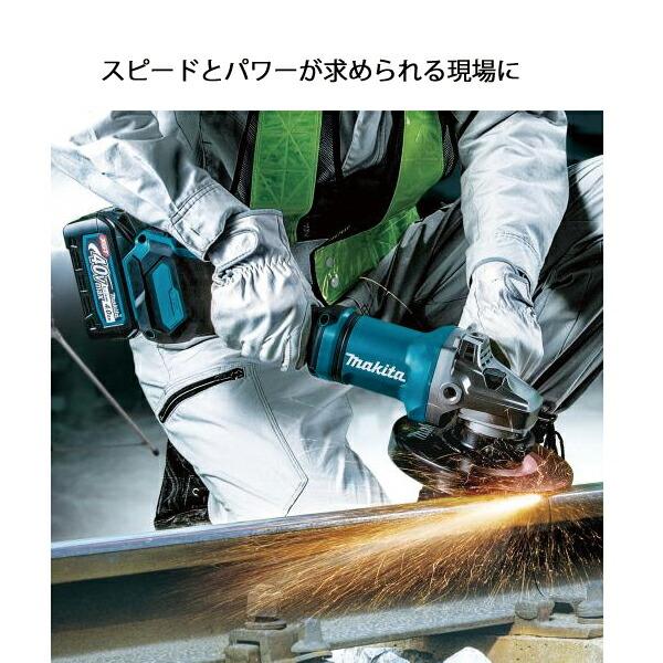 マキタ 40Vmax 充電式ディスクグラインダ無線連動タイプ 本体のみ GA037GZ 商品画像7：ニッチ・リッチ・キャッチKaago店