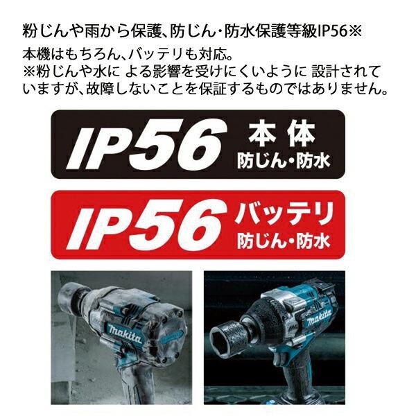 マキタ 40Vmax 充電式インパクトレンチ 本体のみ TW007GZ 商品画像10：ニッチ・リッチ・キャッチKaago店