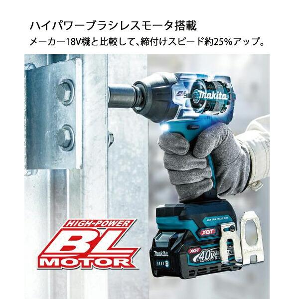 マキタ 40Vmax 充電式インパクトレンチ 本体のみ TW007GZ 商品画像5：ニッチ・リッチ・キャッチKaago店