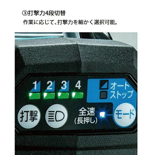 マキタ 40Vmax 充電式インパクトレンチ 本体のみ TW007GZ 商品画像9：ニッチ・リッチ・キャッチKaago店