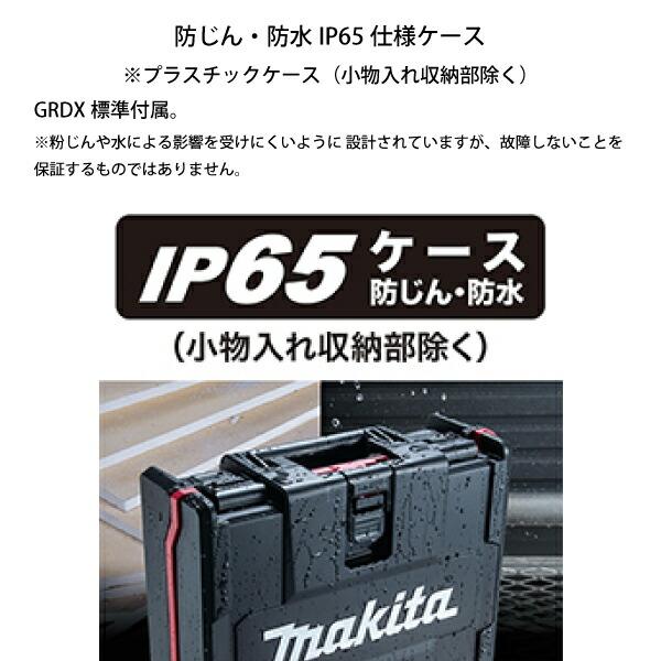 マキタ（makita） 充電式震動ドライバドリル HP002GRDX バッテリ・充電器付 商品画像9：ニッチ・リッチ・キャッチKaago店