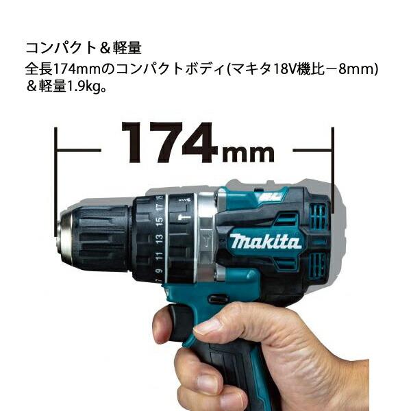 マキタ 40Vmax 充電式震動ドライバドリル 本体のみ HP002GZ 商品画像11：ニッチ・リッチ・キャッチKaago店