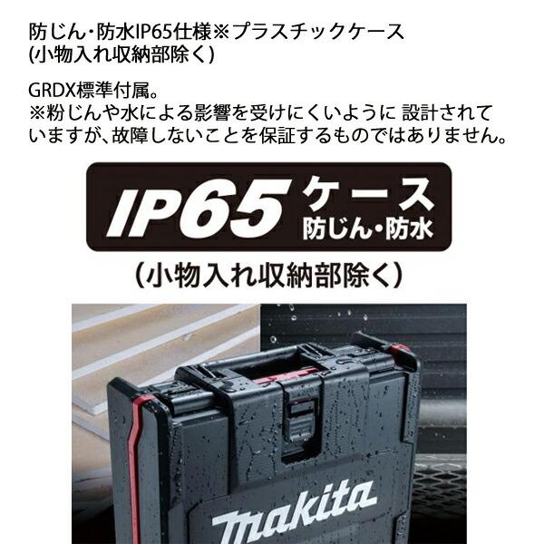 マキタ 40Vmax 充電式震動ドライバドリル 本体のみ HP002GZ 商品画像12：ニッチ・リッチ・キャッチKaago店