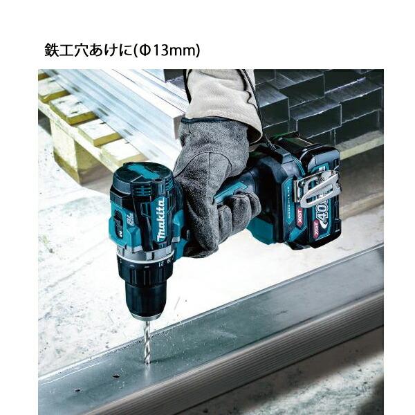 マキタ 40Vmax 充電式震動ドライバドリル 本体のみ HP002GZ 商品画像13：ニッチ・リッチ・キャッチKaago店